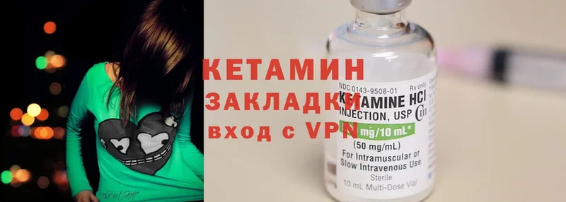 Кетамин VHQ  хочу   кракен как войти  Заозёрск 