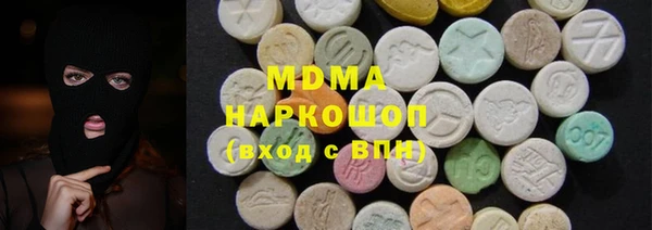 MDMA Premium VHQ Волосово